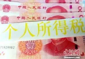 個稅公式計算公式(個稅計算公式excel)