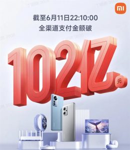 小米優惠券碼(小米優惠券代碼)