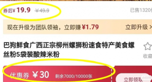 拼多多掃碼寄件優惠卷(拼多多掃碼下載送禮物)