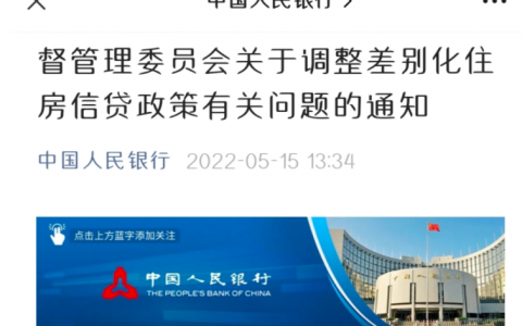 房貸按揭計算(按揭貸款計算公式)