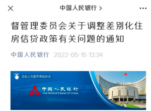 套房貸款計(jì)算器(北京二套房貸款計(jì)算器)