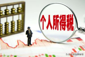 個稅七級累進(jìn)稅率(個稅七級累進(jìn)稅率表2022月度)