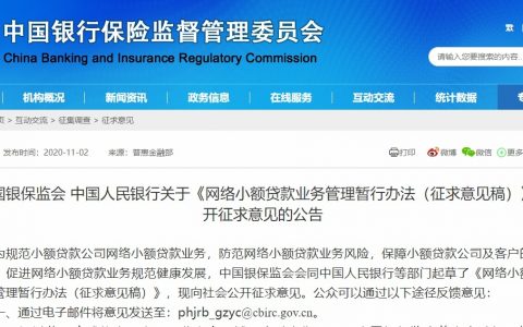 中國銀行房貸款計算器(中行房貸計算器2016)