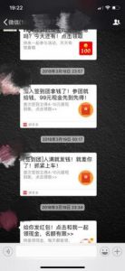 拼多多上的斷碼優(yōu)惠是真貨嗎(拼多多上的斷碼正品是真的嗎)