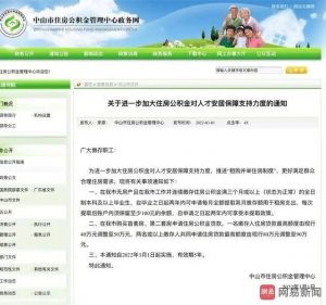 貴陽房貸計算器(貴港房貸計算器)