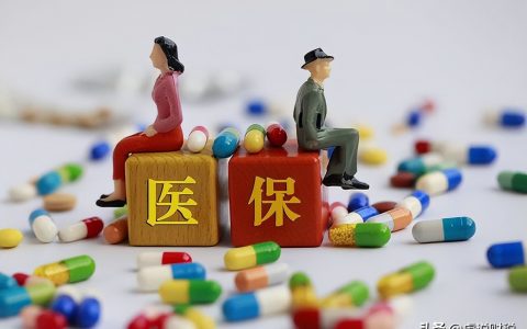 個稅社保計算(個稅社保計算器2022計算器)