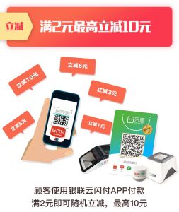 京東掃碼支付有優(yōu)惠嗎(可以用京東掃碼支付嗎)