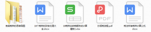 個人所得稅計算題(北京個人所得稅計算器)