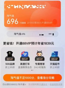 淘票票優(yōu)惠碼(淘票票優(yōu)惠碼怎么用)