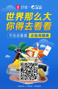 淘寶最新優惠券二維碼(優惠卷二維碼)