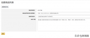美國(guó)亞馬遜優(yōu)惠碼(亞馬遜商品促銷(xiāo)優(yōu)惠碼)