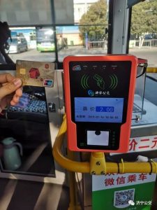 京東掃碼乘公交優惠(京東付款碼可以刷公交嗎)