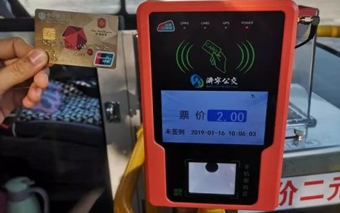 京東掃碼乘公交優惠(京東付款碼可以刷公交嗎)
