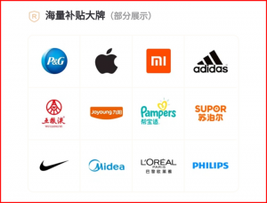 拼多多兌換優惠碼(拼多多優惠碼怎么用)