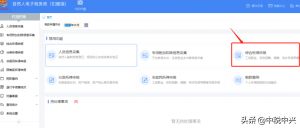 離職補償金個稅計算(離職補償金個稅計算器2021)插圖 離職補償金個稅計算(離職補償金個稅計算器2021)
