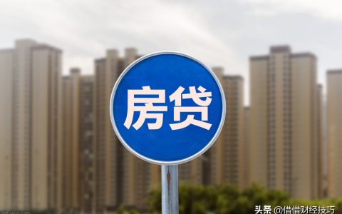 房貸本金利息計算器(房貸本金利息計算器在線計算)