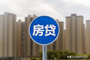 建設房貸計算器(建設銀行貸款計算器)