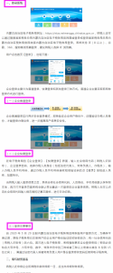 個人所得稅報表(個人所得稅報表申報結束后可以更正申報不)