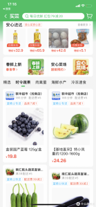 京東到家優(yōu)惠券兌換碼(京東到家怎么掃碼領(lǐng)優(yōu)惠券)