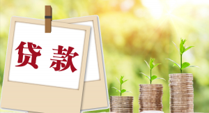 房貸還款計算(房貸還款計算器)