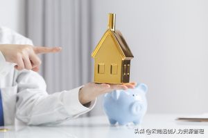 深圳公積金貸款額度計(jì)算器(深圳公積金貸款額度怎么計(jì)算)