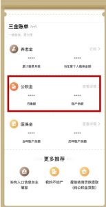 怎樣計算房貸計算器(計算房貸的計算器)