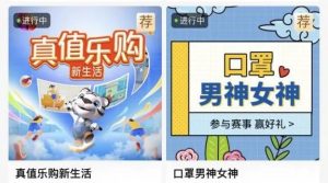 國美優惠碼(國美優惠券激活碼)