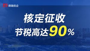 個人獨資企業個稅稅率表(個人獨資企業個稅稅率表2022)插圖 個人獨資企業個稅稅率表(個人獨資企業個稅稅率表2022)