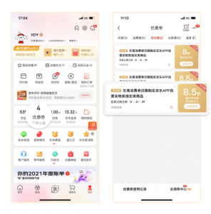 京東超市掃碼領優惠券(街上京東掃碼領禮品)