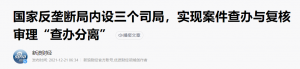 京東教育優(yōu)惠必購碼怎么解綁(京東教育優(yōu)惠必購碼失效后可以重新申請嗎)