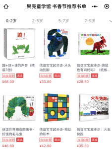 當當 優惠碼