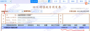 深圳個稅稅率表(深圳的個稅稅率是多少)插圖11 深圳個稅稅率表(深圳的個稅稅率是多少)