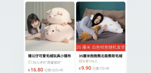 淘寶優(yōu)惠碼 怎么用