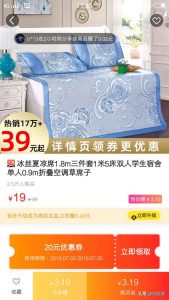 拼多多商家隱藏優(yōu)惠碼(拼多多有什么隱藏優(yōu)惠券)