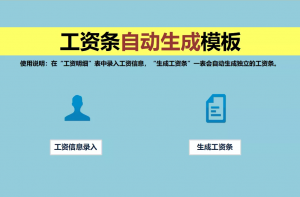 **個稅稅率(**個稅稅率表6%)插圖14 中國個稅稅率(中國個稅稅率表6%)