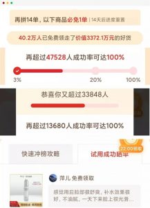 拼多多五元優(yōu)惠券兌換碼(拼多多優(yōu)惠券兌換碼怎么使用)