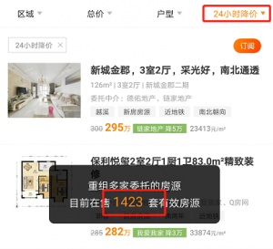 蘇州公積金計(jì)算器(蘇州住房公積金貸款計(jì)算器)