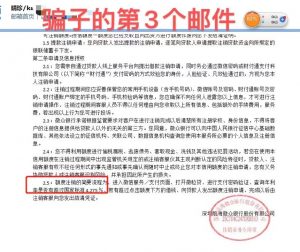 京東教育優惠學生認證碼(京東教育優惠碼怎么得)