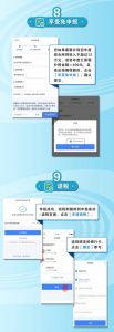 深圳 個稅計算器