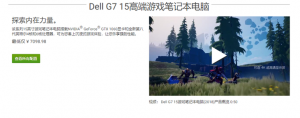戴爾優惠碼(dell優惠碼)