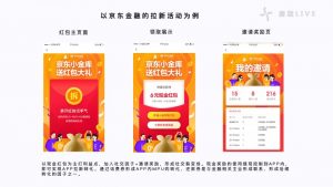 京東優惠券怎么轉換成二維碼直鏈(京東的優惠券鏈接怎么轉換)