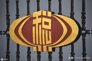 個人所得稅如何(個人所得稅如何申請免稅)