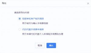 個人所得稅手續費(個人所得稅手續費返還如何申報增值稅)
