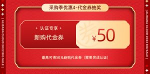 云服務器優惠碼(蘑菇云服務器優惠碼)