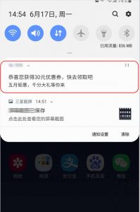 拼多多微信掃碼怎么用優(yōu)惠券(拼多多優(yōu)惠券使用方法)