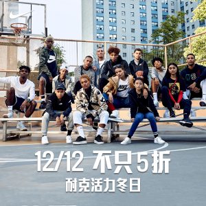nike優(yōu)惠碼(nike優(yōu)惠碼2021)