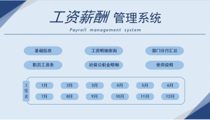 個稅工資計算器(個人工資 個稅計算器)