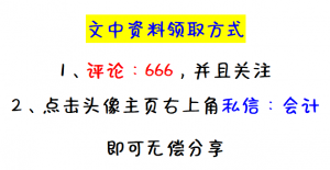 個稅精靈計算器(個稅精靈計算器2021反算)