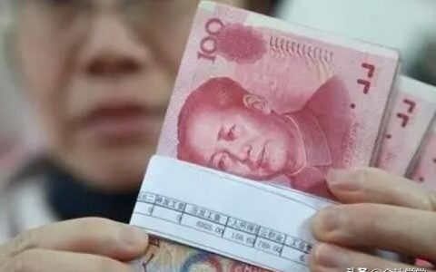 工資個稅計(jì)算(2022年工資個稅計(jì)算)
