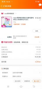 拼多多怎么用付款碼領優惠券(拼多多怎么使用優惠券付錢)